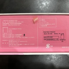 エンジェルサウンズ　Angel Soundsの画像