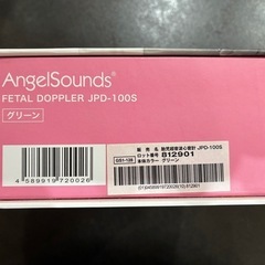 エンジェルサウンズ　Angel Soundsの画像