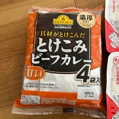 カレーセット3の画像