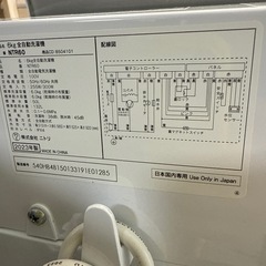 2023年　ニトリ　洗濯機　6kg  ②の画像
