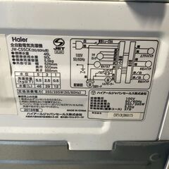 【良品】Haier 5.5kg洗濯機 JW-C55CK 2018年製 通電確認済み 早い者勝ち 引取歓迎 配送OKの画像
