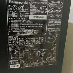 0812-176 2018年製 Panasonicオーブンレンジ　NE-MS264-Kの画像