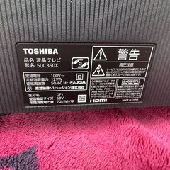 【動作保証あり】TOSHIBA REGZA 2020年 50C350X 50V型 4Kチューナー内蔵 液晶テレビ【管理KRT258】の画像
