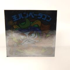 【当時品】ビックリマンシール　王ハンペータゴン　スモークあり　悪魔VS天使の画像