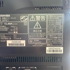 REGZA 26型　2010年製　ジャンク品の画像