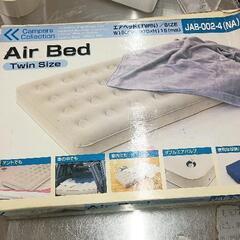 0812-065 AirBed エアベット（TWIN ）の画像
