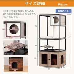 美品キャットタワーの画像