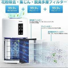 空気清浄機  38畳対応 花粉対策 脱臭 除菌 アロマ対応の画像