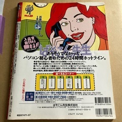 お料理の本の画像