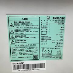 2023年製！hisense 2ドア冷蔵庫【トレファク東久留米店】の画像