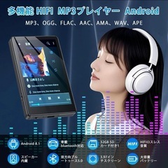 mp3プレーヤー Android搭載 bluetooth 5.0 音楽プレーヤーの画像