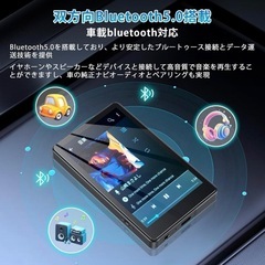 mp3プレーヤー Android搭載 bluetooth 5.0 音楽プレーヤーの画像