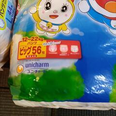 オムツ 未開封と開封済みの画像