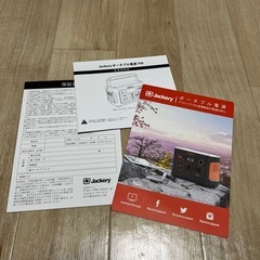Jackery ポータブル電源 700Whの画像