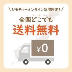 【使いやすさ抜群のミドルスペックPC】初期設定済み・Office搭載の画像