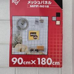 メッシュパネルの画像