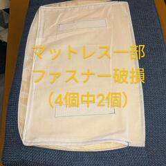 ニトリ 昇降式ソファダイニングセットの画像