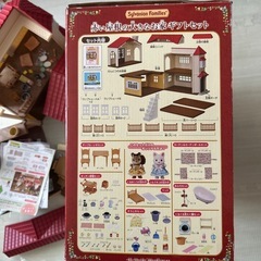 シルバニアファミリー赤い屋根の大きなお家ギフトセット➕　の画像
