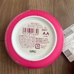 ギャツビー　ワックスの画像
