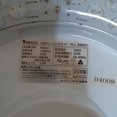LEDシーリングライトの画像
