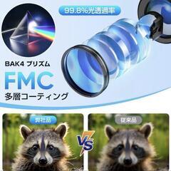 双眼鏡 20倍 オペラグラス スポーツ観戦 コンサート ライブ 野鳥観察の画像