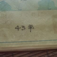 昭和43年 （1968年）日本観光地図 （約55㎝×81㎝）お譲りします。＊石川県＊美川より＊期間限定の画像