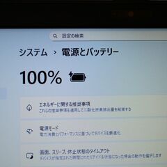 豪速 Toshiba Win11Pro i5 8Gb SSD 価格相談可の画像