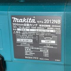 【中古】マキタ Makita 2012NB 304mm自動カンナ 替刃式【ハンズクラフト佐賀】の画像