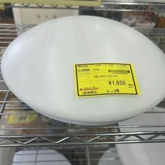 【広島石内店】ジモティー割！！LEDシーリングライト/クリ-ニング済み/HG-6809の画像