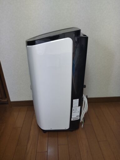 中古美品】アイリスオーヤマスポットクーラーIPP-2621G