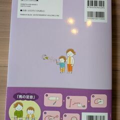 【美品】親子で！おうちで！さくっとできる！超★簡単　楽器づくりの画像
