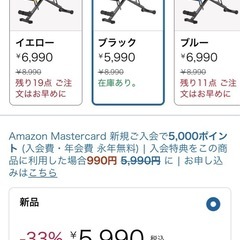 トレーニングベンチ 腹筋の画像
