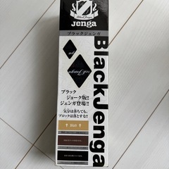 ブラックジェンガ 廃盤品 トミーダイレクト の画像