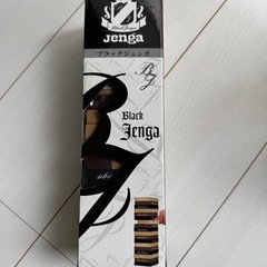 ブラックジェンガ 廃盤品 トミーダイレクト の画像
