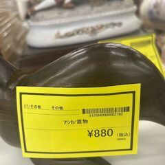 【広島石内店】ジモティー割！！アシカ/置物/クリ-ニング済み/HG-6811の画像