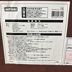 木製折りたたみ椅子一脚の画像