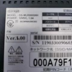 美品  レア corega CG-WLR300GNH の画像