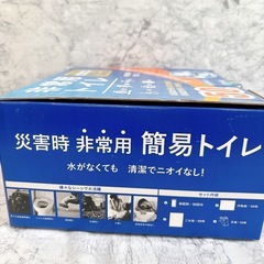 災害用トイレ50回分の画像