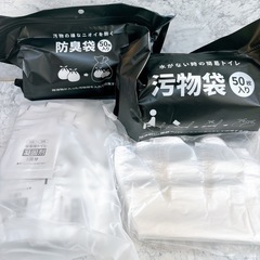 災害用トイレ50回分の画像