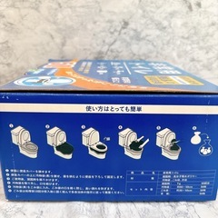 災害用トイレ50回分の画像