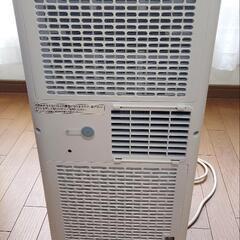 ポータブルクーラーの画像