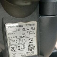 0812-279 家電の画像