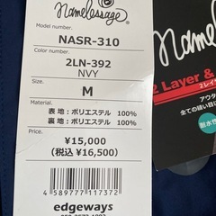 新品未使用　撥水ジャンパー　カッパ（上）　の画像