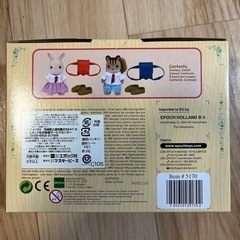 シルヴァニアファミリー　　スクールフレンズの画像