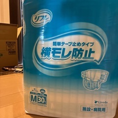 介護用　パットの画像
