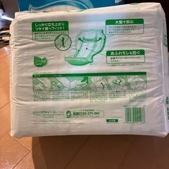 介護用　パットの画像