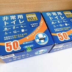 災害用トイレ100回分の画像