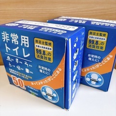 災害用トイレ100回分の画像