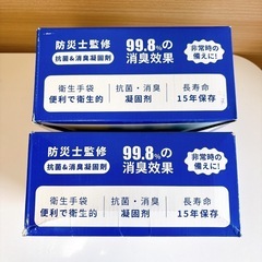 災害用トイレ100回分の画像