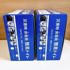 災害用トイレ100回分の画像